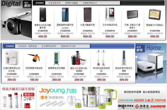 &#20048;&#40060;&#32593;&#39029;&#29256;&#45;&#20048;&#40060;&#40;&#20013;&#22269;&#41;&#23448;&#26041;