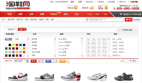 &#20048;&#40060;&#32593;&#39029;&#29256;&#45;&#20048;&#40060;&#40;&#20013;&#22269;&#41;&#23448;&#26041;