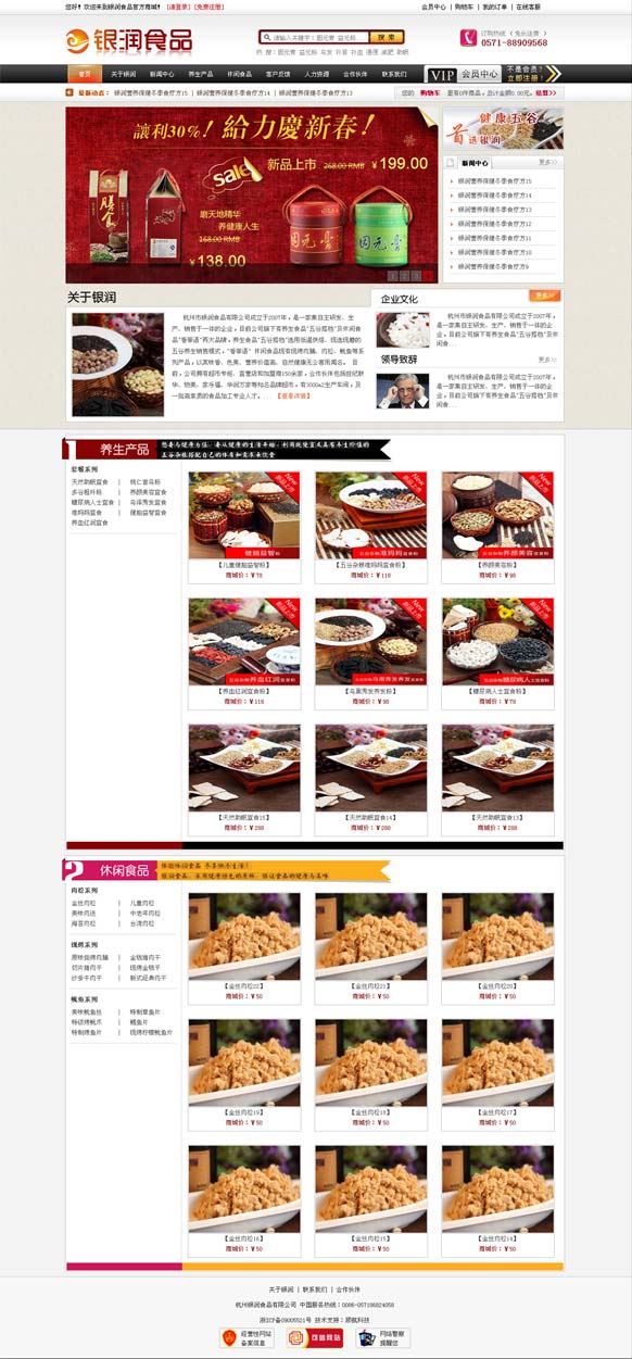 &#20048;&#40060;&#32593;&#39029;&#29256;&#45;&#20048;&#40060;&#40;&#20013;&#22269;&#41;&#23448;&#26041;