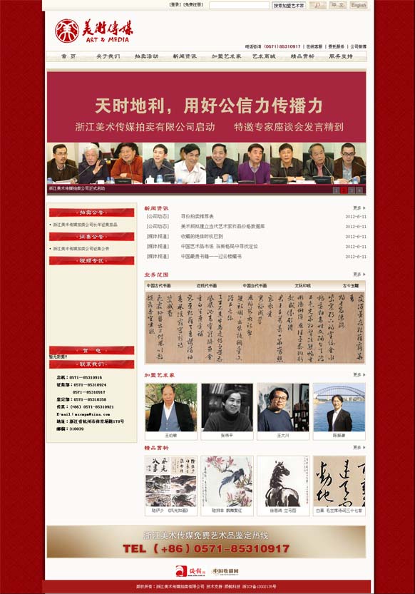乐鱼网页版-乐鱼(中国)官方