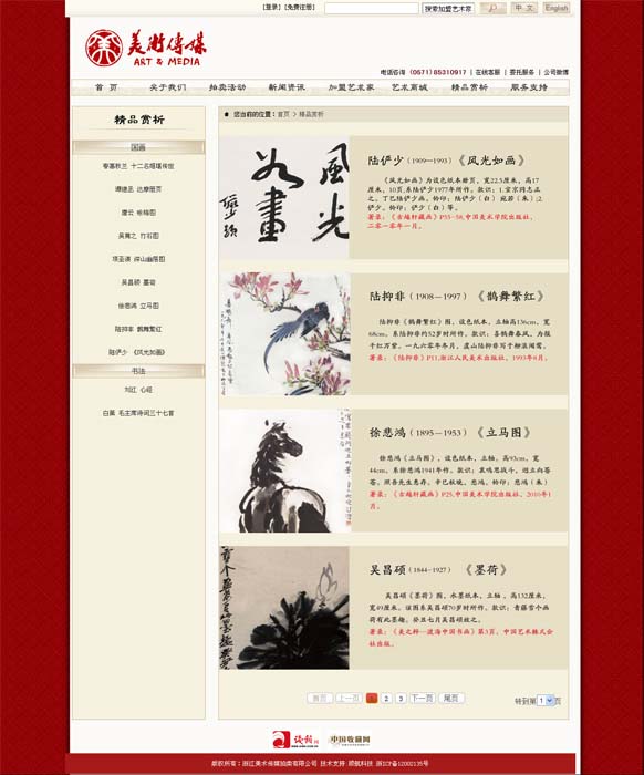 乐鱼网页版-乐鱼(中国)官方