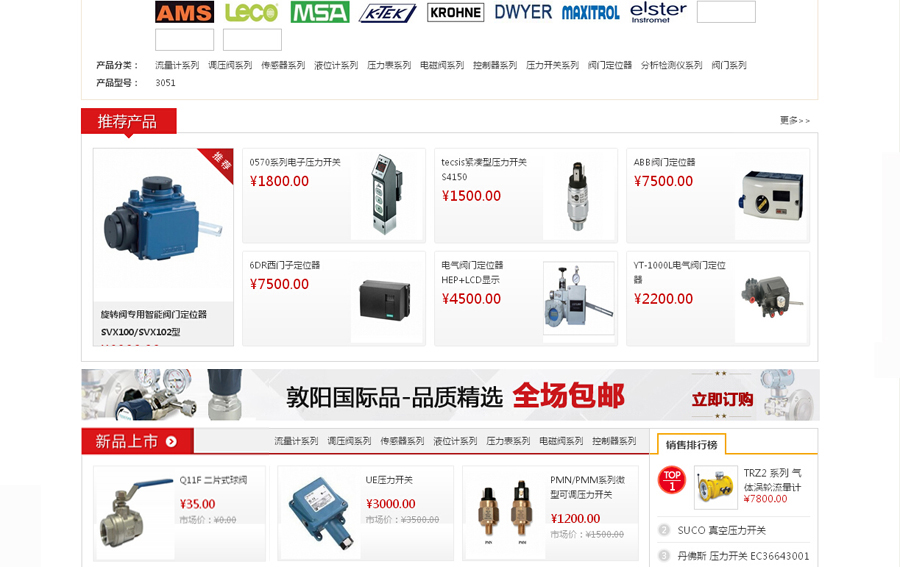 &#20048;&#40060;&#32593;&#39029;&#29256;&#45;&#20048;&#40060;&#40;&#20013;&#22269;&#41;&#23448;&#26041;