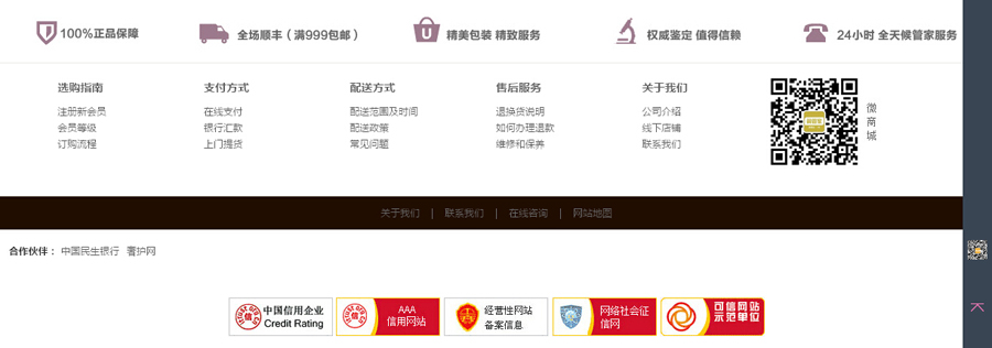 &#20048;&#40060;&#32593;&#39029;&#29256;&#45;&#20048;&#40060;&#40;&#20013;&#22269;&#41;&#23448;&#26041;