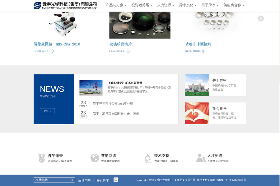 &#20048;&#40060;&#32593;&#39029;&#29256;&#45;&#20048;&#40060;&#40;&#20013;&#22269;&#41;&#23448;&#26041;