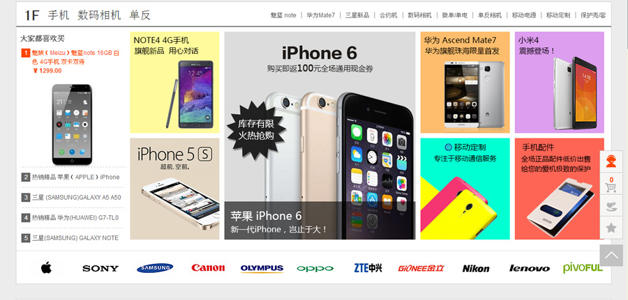&#20048;&#40060;&#32593;&#39029;&#29256;&#45;&#20048;&#40060;&#40;&#20013;&#22269;&#41;&#23448;&#26041;