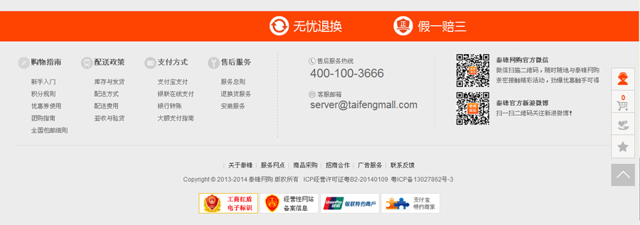 &#20048;&#40060;&#32593;&#39029;&#29256;&#45;&#20048;&#40060;&#40;&#20013;&#22269;&#41;&#23448;&#26041;