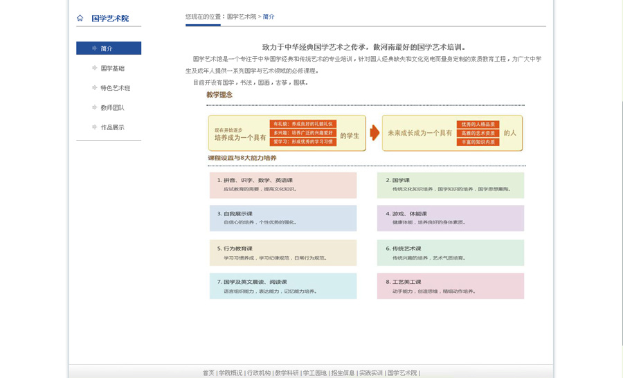 &#20048;&#40060;&#32593;&#39029;&#29256;&#45;&#20048;&#40060;&#40;&#20013;&#22269;&#41;&#23448;&#26041;